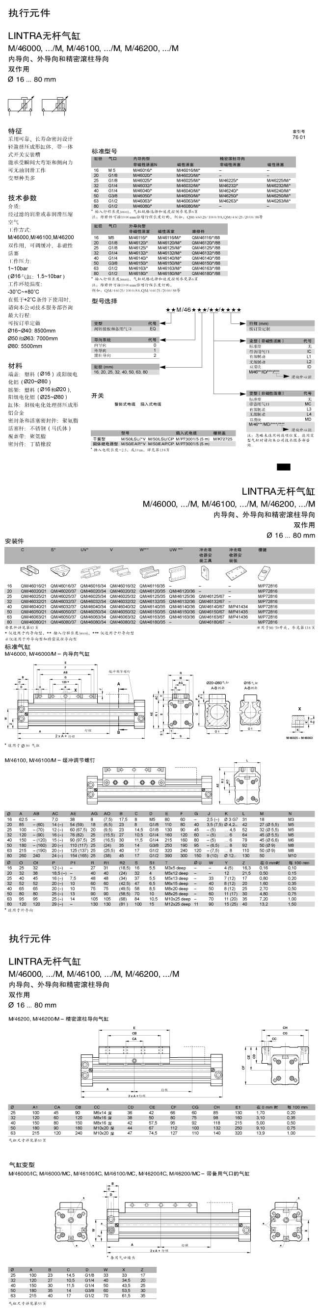 M-146000,..-M